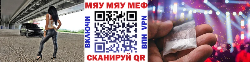 Меф VHQ  даркнет сайт  Приволжский 