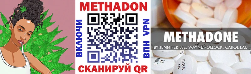 закладки Приволжский МЕТАДОН мёд