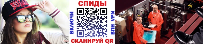 Первитин мет ссылка на мегу Приволжский