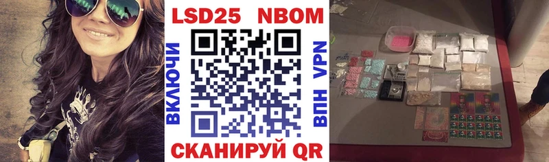 Наркотические марки 1500мкг  Приволжский 