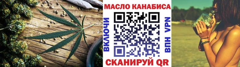 ТГК вейп  Приволжский 