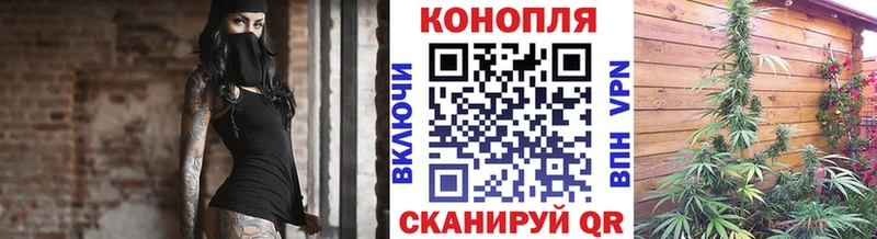 Канабис LSD WEED  Приволжский 
